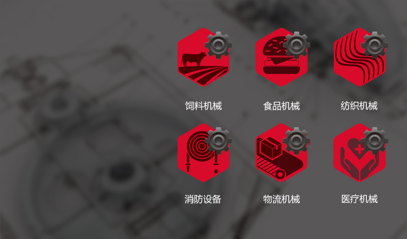 非标传动部件定制化生产专家